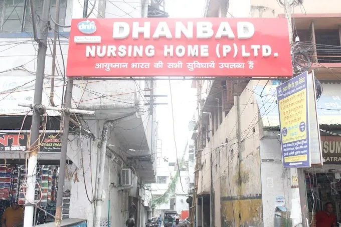 Dhanbad Nursing Home Pvt. Ltd., Dhanbad