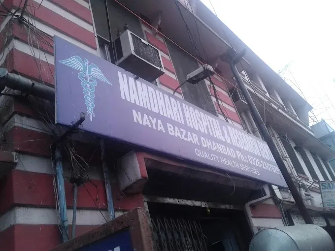 Namdhari Hospital and Research Centre, Dhanbad
