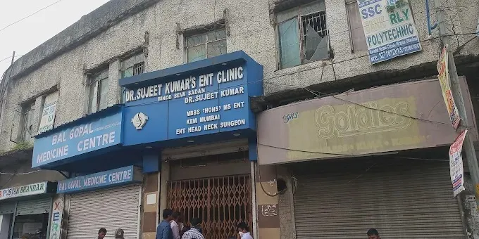Dr Sujeet Kumar ENT Clinic, Dhanbad