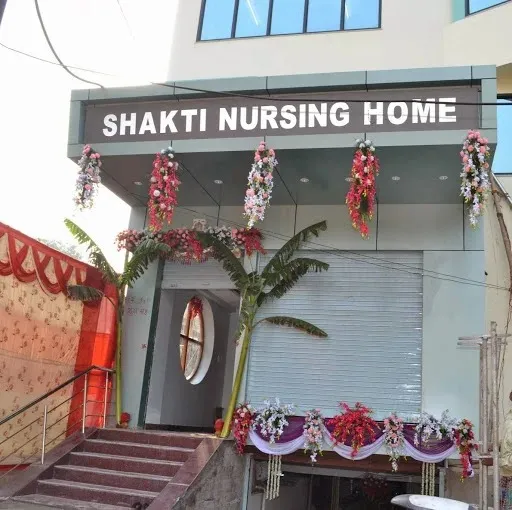 Shakti Nursing Home - Top Hospitals in Dhanbad