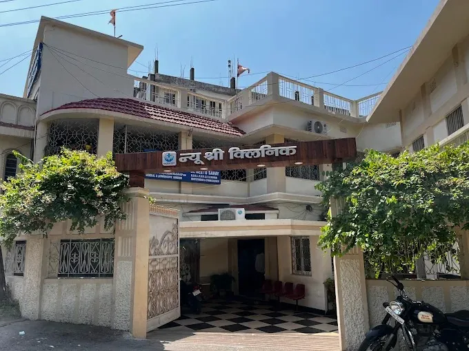 New Shree Clinic in Dhanbad