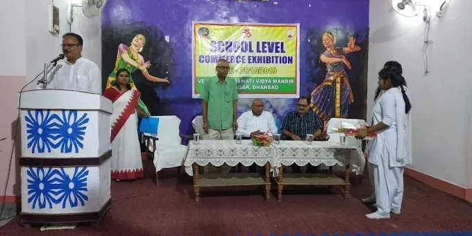 Saraswati Vidya Mandir in Dhanbad