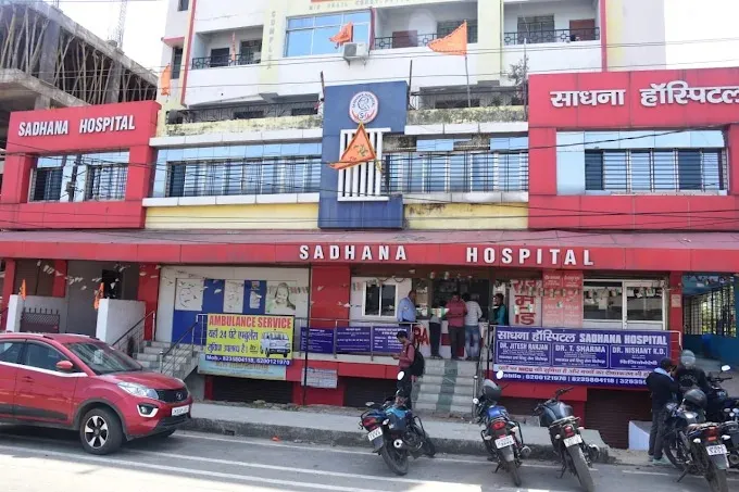 Sadhna Hospital, Dhanbad