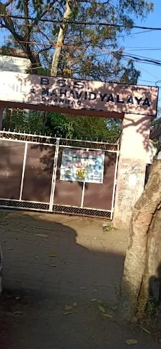 B.S.S. Mahila Mahavidyalaya in Dhanbad