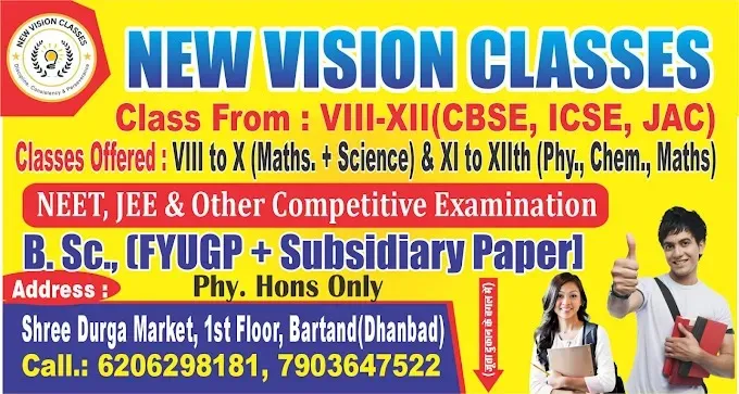 New Vision Classes in Dhanbad