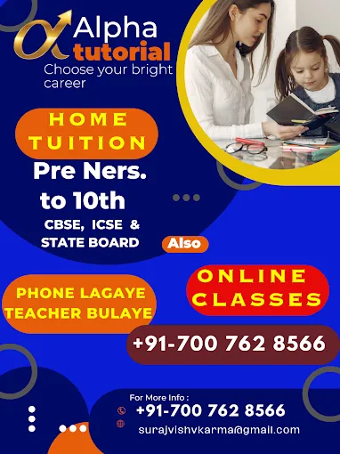 Alpha Tutorial Home Tuition in Dhanbad