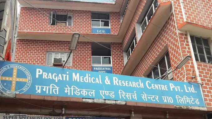Pragati Hospital in Dhanbad