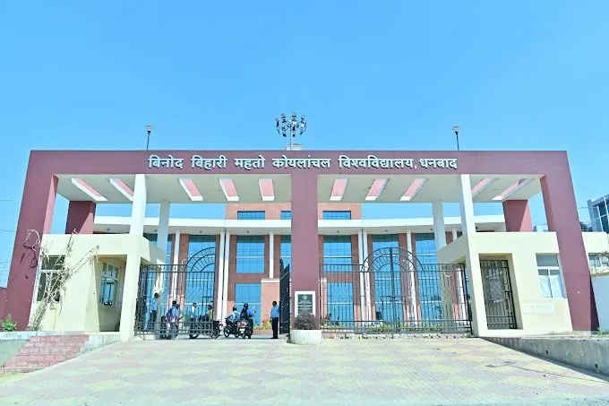BINOD BIHARI MAHTO KOYALANCHAL UNIVERSITY, DHANBAD in Dhanbad
