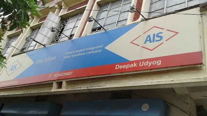 Deepak Udyog in Bokaro