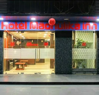 Madhulika Inn in Dhanbad