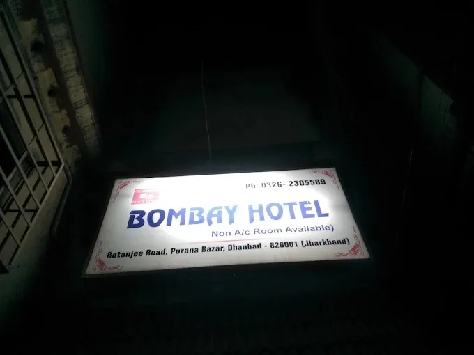 Hotel Bombay in Dhanbad