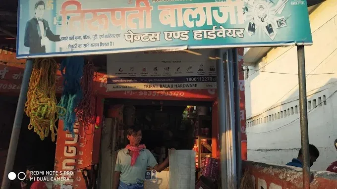 Tirupati Balaji hardware, Bokaro