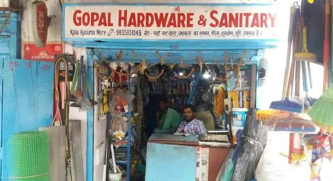 Gopal Hardware & Sanitary Dhanbad