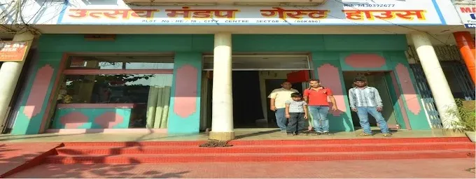 Hotel Utsav Mandap in Bokaro