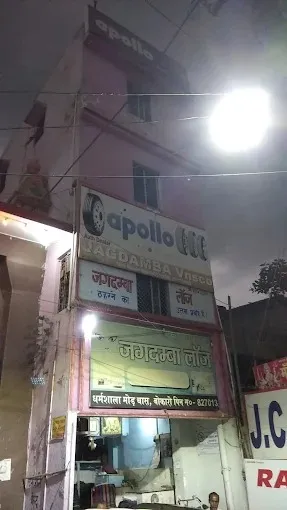 Jagadamba lodge in Bokaro