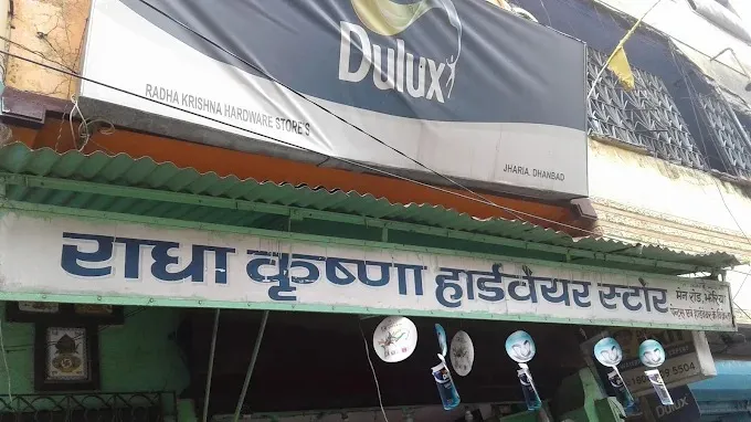 Radha Krishna Hardware, Dhanbad