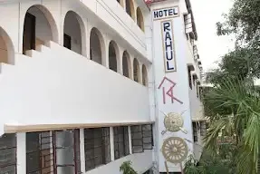 Hotel Rahul in Bokaro
