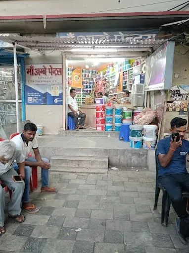 Nerolac Dealer - MAA AMBEY PAINTS, Dhanbad