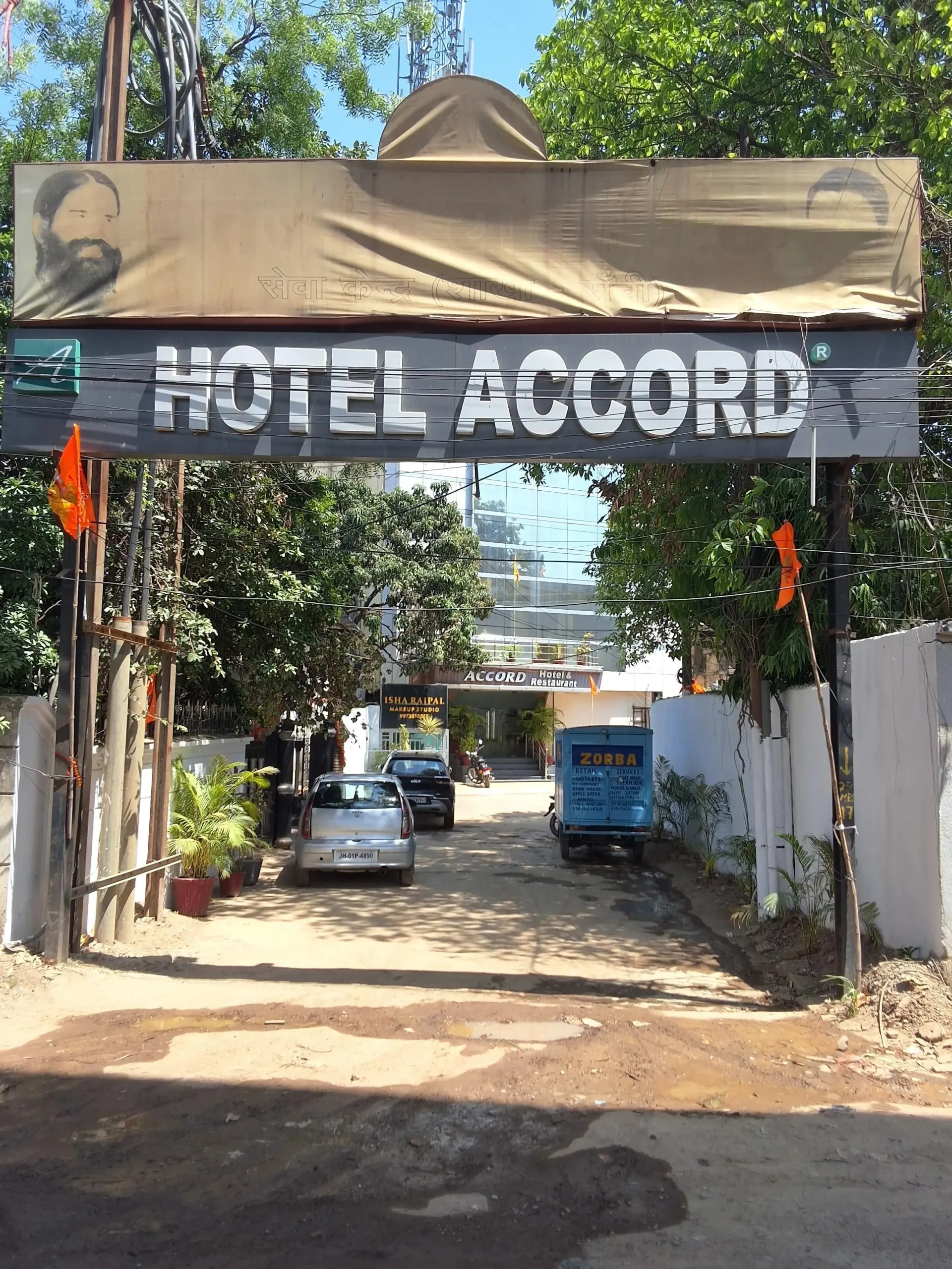 Hotel Accord in Ranchi