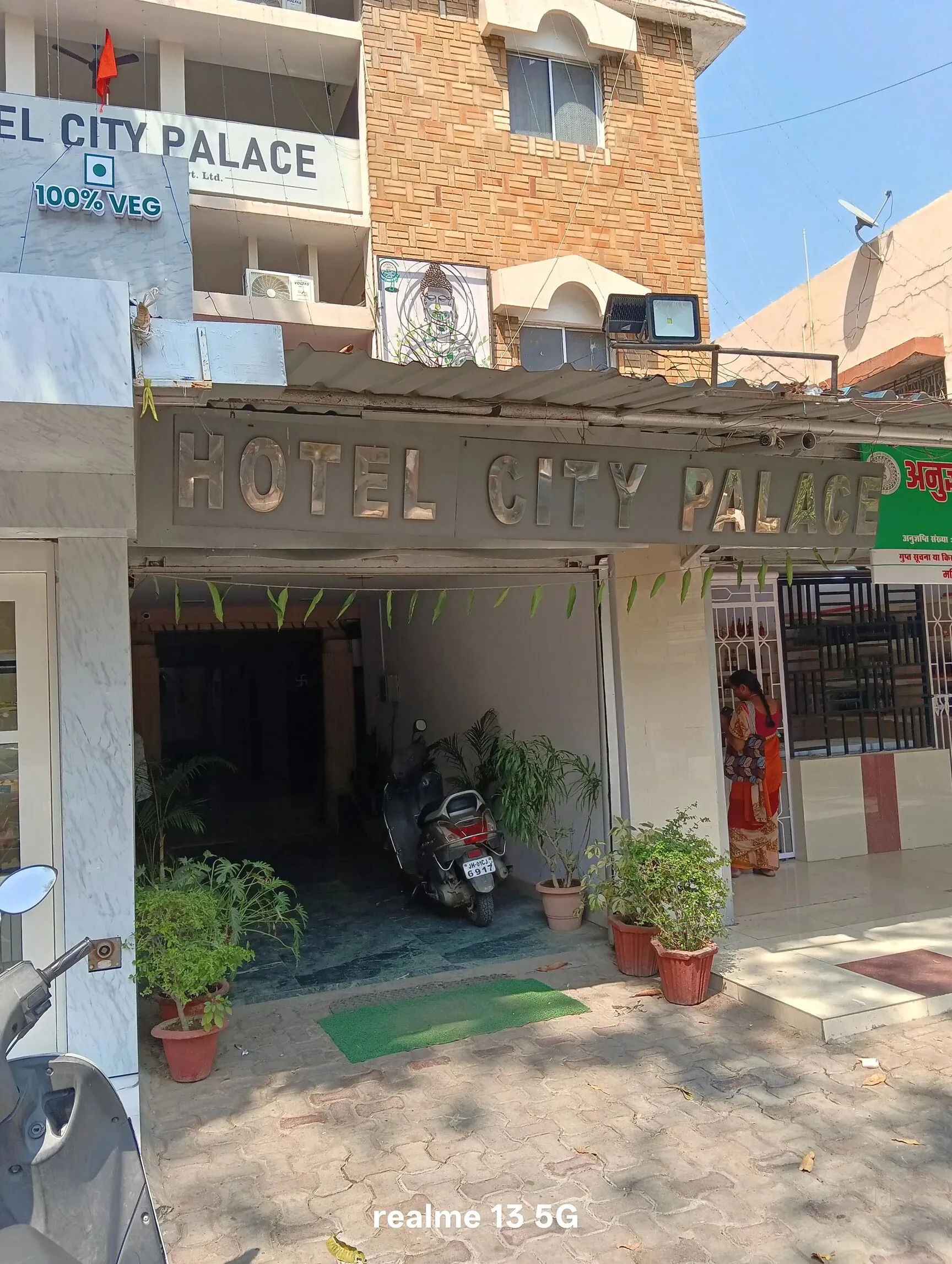 Hotel City Palace in Ranchi