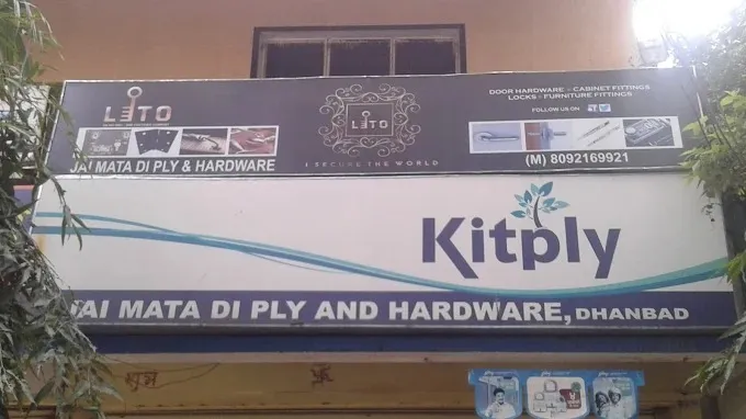 Jai Mata Di Ply And Hardware, Dhanbad