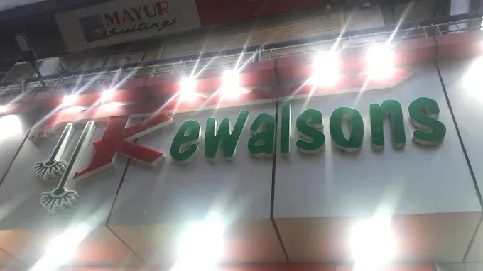 Kewalsons, Dhanbad