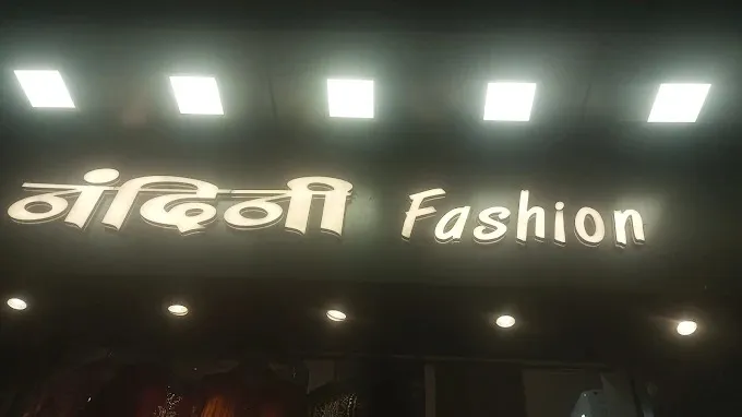 Nandini fashion, Dhanbad