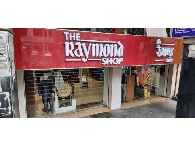 The Raymond shop, Dhanbad