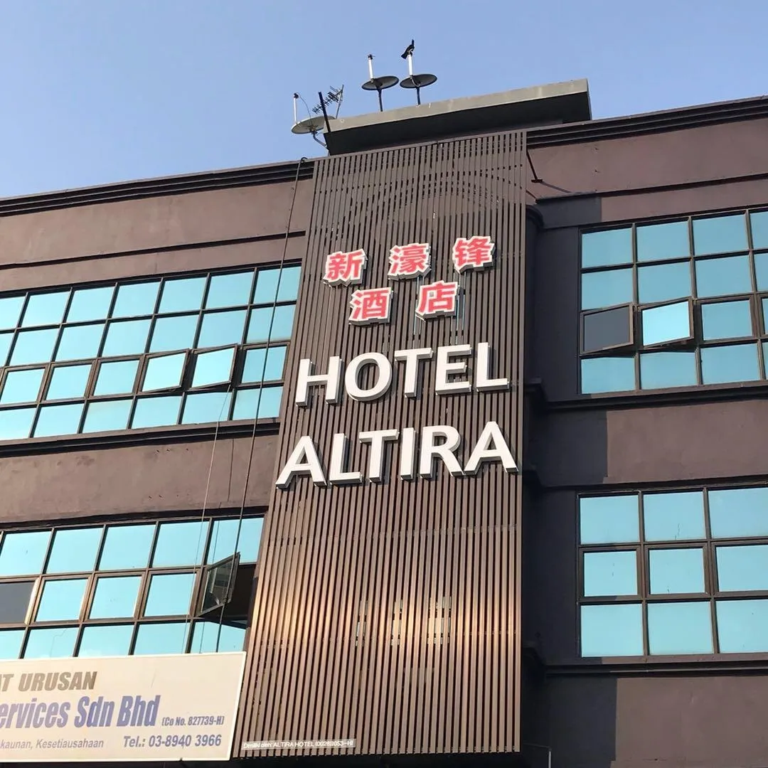 The Altira Hotel in Jamshedpur