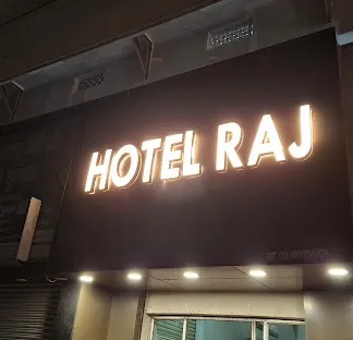 HOTEL RAJ in Jamshedpur