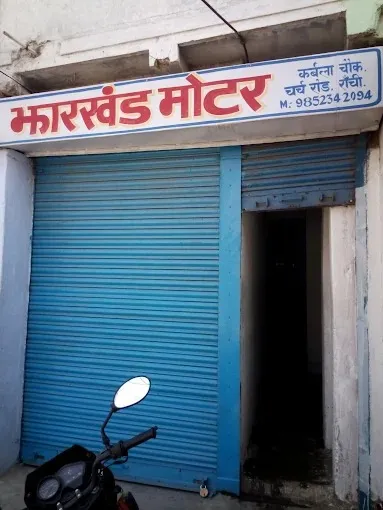 Jharkhand Motor, Ranchi