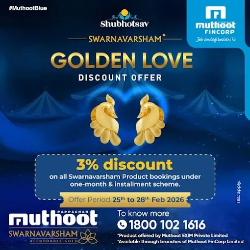 Muthoot FinCorp Gold Loan in Dhanbad