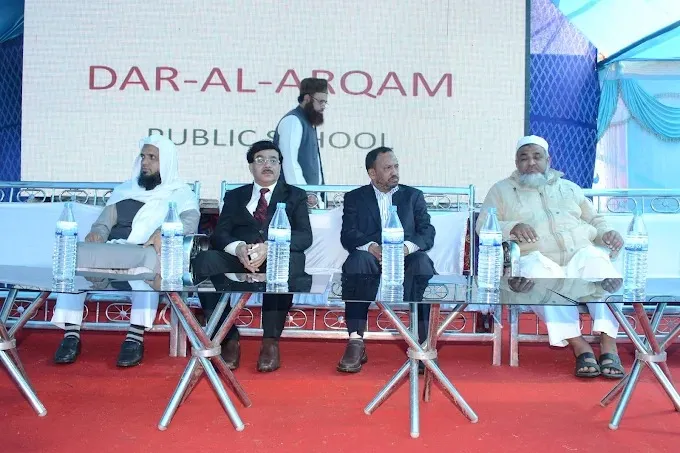 Dar-Al-Arqam Public School Kadru(Pundag), Ranchi