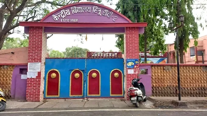 Kendriya Vidyalaya, Hinoo, AG More, Ranchi