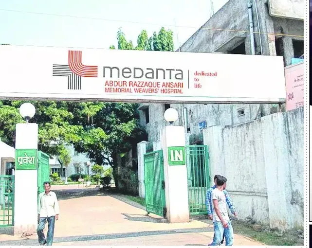 Medanta Abdur Razzaque Ansari Memorial Weavers' Hospital - Ranchi