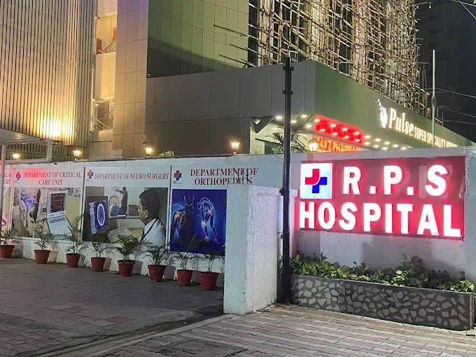 R.P.S. Hospital, Ranchi