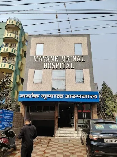 Mayank Mrinal Hospital in Jamshedpur