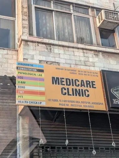 The Medicare Clinic in Jamshedpur