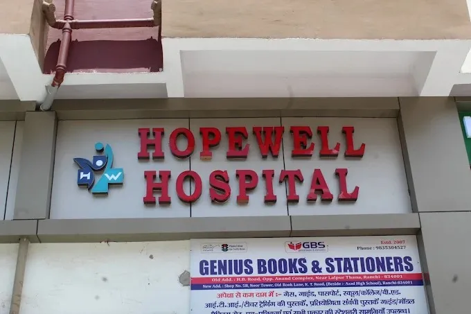 Hopewell Hospital (Dr Neha Ali), RANCHI