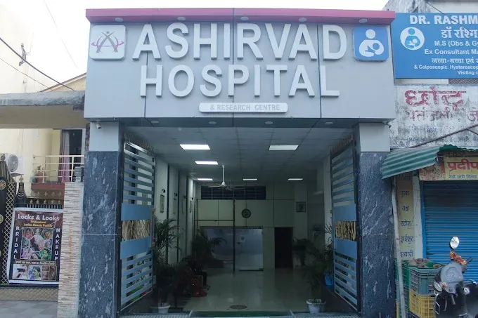 Ashirvad Hospital & Research Centre - Best Laparoscopic Surgeon in Bariatu Ranchi |Laparoscopic Surgeon in Bariatu Ranchi
