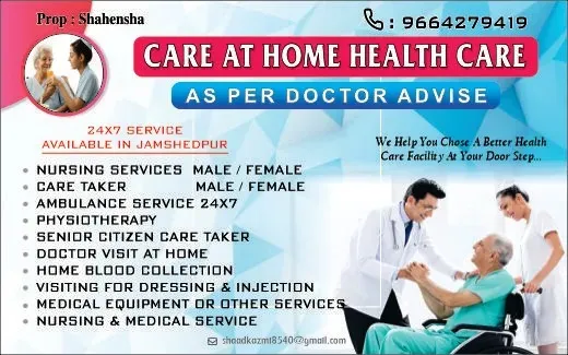 Care At Home Health Care in Jamshedpur