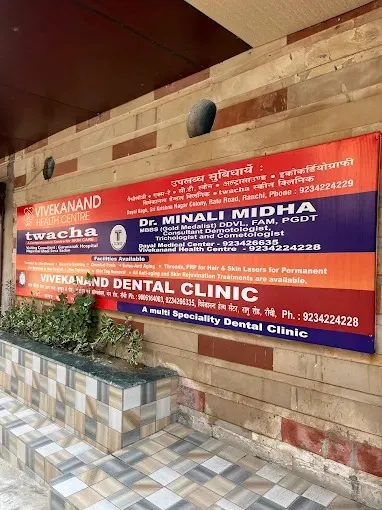 Vivekanand Hospital, Ranchi