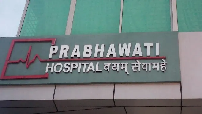 Prabhawati Hospital, Ranchi