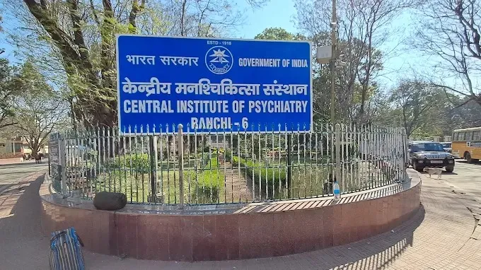 Central Institute of Psychiatry, Ranchi