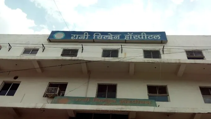 Rani Children Hospital & Research Centre, Ranchi