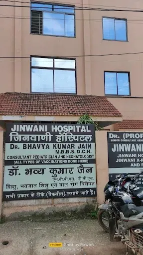 Jinwani Hospital, Ranchi