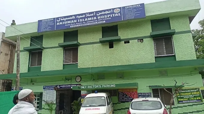 Anjuman hospital, Ranchi