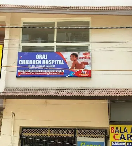 ORAJ Children Hospital | Ratu Road, Ranchi | Dr. Jai Prakash Jaiswal, Ranchi