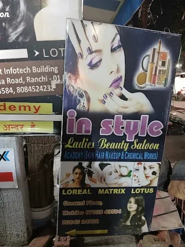 In style ladies Beauty salon, Ranchi