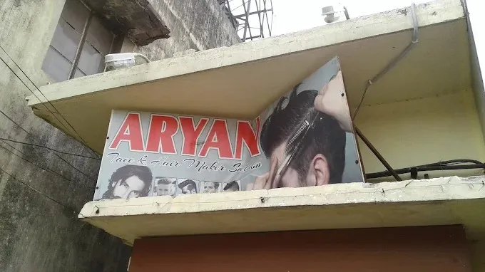 Aryan Saloon in JAMSHEDPUR